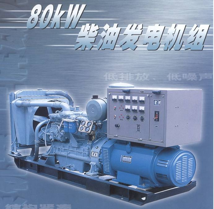 80kw Land-Use Diesel Generator Sets