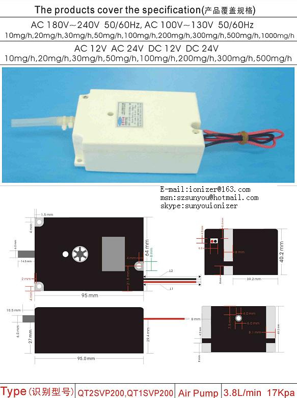 Integration Ozone Generator (QT2SVP200)