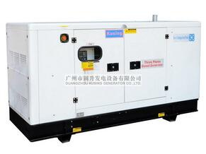 Kusing Pgk30640 Silent 50Hz Diesel Generator