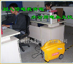 Photovoltaic Power System Solar Power Generator (JLR-PE)