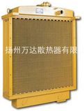 Loader Radiator