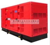 Kusing K31800 50Hz Silent Diesel Generator