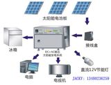 Solar Home Power