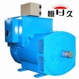 Double Bearing Alternator 500kVA (HJID400)