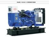 Diesel Engine Generator (Output 30KVA-135KVA)