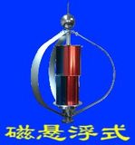 Wind Turbine-1000w