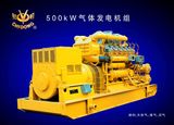 500kw Natural Gas Generator Set (190 series)