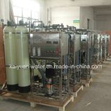 Guangzhou Kai Yuan Water Treatment Equipment Co., Ltd.