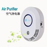 Ionizer and Ozonizer Air Purifier