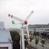 200W Horizontal Axis Wind Generator