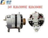 100% New Prestolite Alternator 24V 8lha3096uc, 8lha3040uc, 8lha3096uc