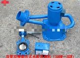 (300W_3KW) Dual Pipe Dual Nozzle Incline Jet Water Turbine Generator