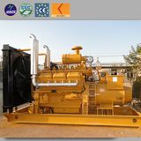 China Generator 100kw Biogas Plant Biogas Generating Set