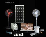 100 Watt Solar Power Home System (WYL-XT801-100W-A)