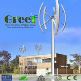 Vertical Axis Wind Turbine