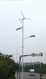 450w Wind Turbine for Home