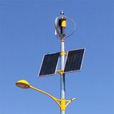 Wind-Solar Street Light System Use 300W Maglev Wind Generator