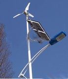 Wind-Solar Complementary Street Light Wind Turbine Generator