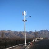 Vertical Wind Turbine (VT-300)