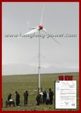 10kw Wind Driven Generator (HF 8.0-10KW)