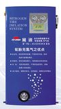 Zhongshan Fly-Speed Auto-Equipment Co., Ltd.