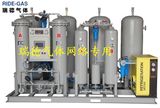 Psa Nitrogen-Producing Generator