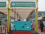 Cummins Super Silent (Soundproof) Generator 50kw/ 62.5KVA