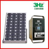 50W Home Solar Power System