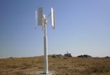 Vertical Wind Mill (2)