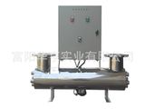 UV Sterilizer