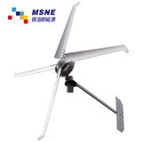 Wind Eolic Generator with Anti-Corrosion Blades (MS-WT-1500 Turbine)