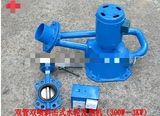 2kw Dual Pipe Dual Nozzle Incline Jet Water Turbine Generator