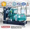 Home Back Power 30kw Diesel Generator