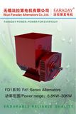 Faraday Alternator Brushless AC Generator, Stamford Type 16kVA/12.8kw