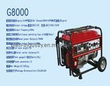 8.0kw Gasoline Generator (60Hz) With EPA