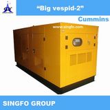 Super Sient Diesel Generator