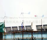 150W Wind Power Generator
