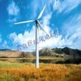 Wind Turbine (300w-50kw)