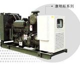 CUMMINS Series Generating Sets (RFC250)