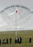 10kw Wind Turbine, 10kw Wind Genertor