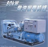 80kw Land-Use Diesel Generator Sets