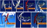 Vertical Axia Wind Turbine Generator 1kw to 10kw