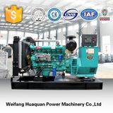 Yuchai Silent Quiet 3phase 50Hz Diesel Generator