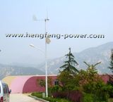 300W Wind Generator