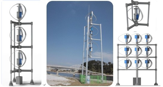 300W Wind Turbine Generator System